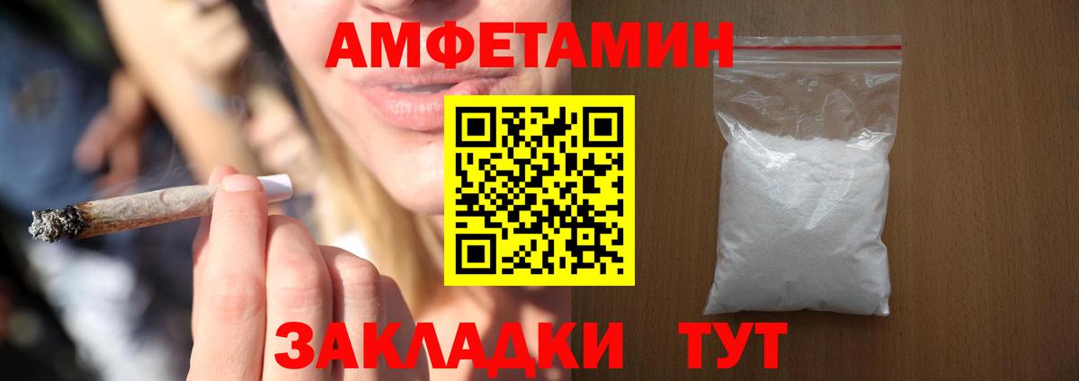 АМФ 98% Красногорск