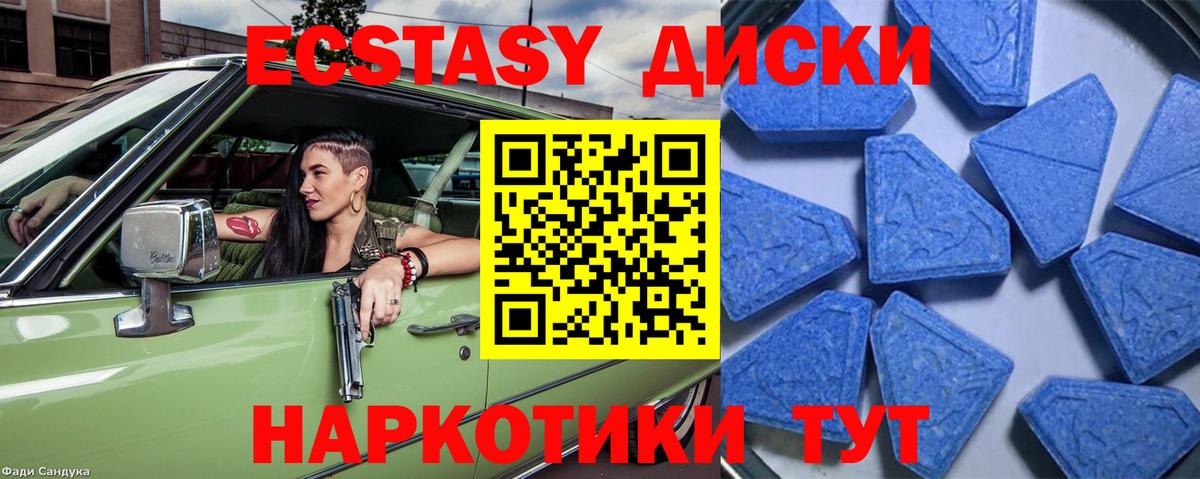 Экстази бентли Красногорск
