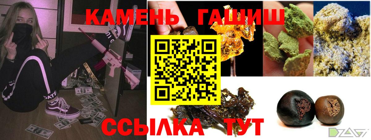 Гашиш  Вход с VPN  Гашиш Premium  Красногорск  ГАШИШ Cannabis 
