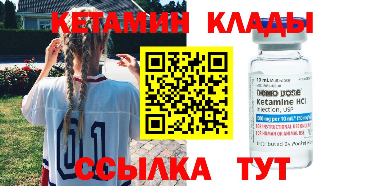 КОКАИН  МЕФ кристаллы  Красногорск  А ПВП СК   Магазины продажи наркотиков  ГАШ  МАРИХУАНА  Меф  МАРИХУАНА  Вход с VPN 
