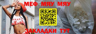 прущая мука Кимры