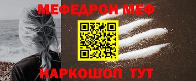 прущая мука Кимры
