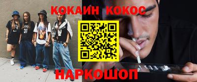 гашиш Кингисепп