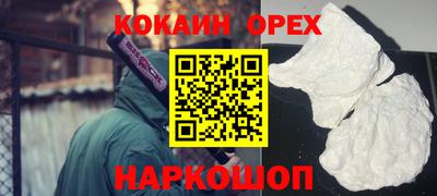 скорость Кинель