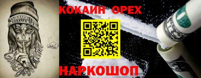 прущая мука Кимры