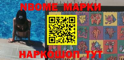 гашиш Кингисепп