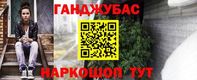 гашиш Кингисепп