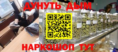 гашиш Кингисепп