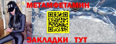 скорость Кинель