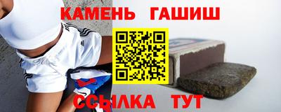 гашиш Кингисепп
