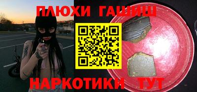 прущая мука Кимры