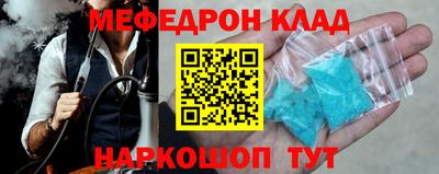 прущая мука Кимры