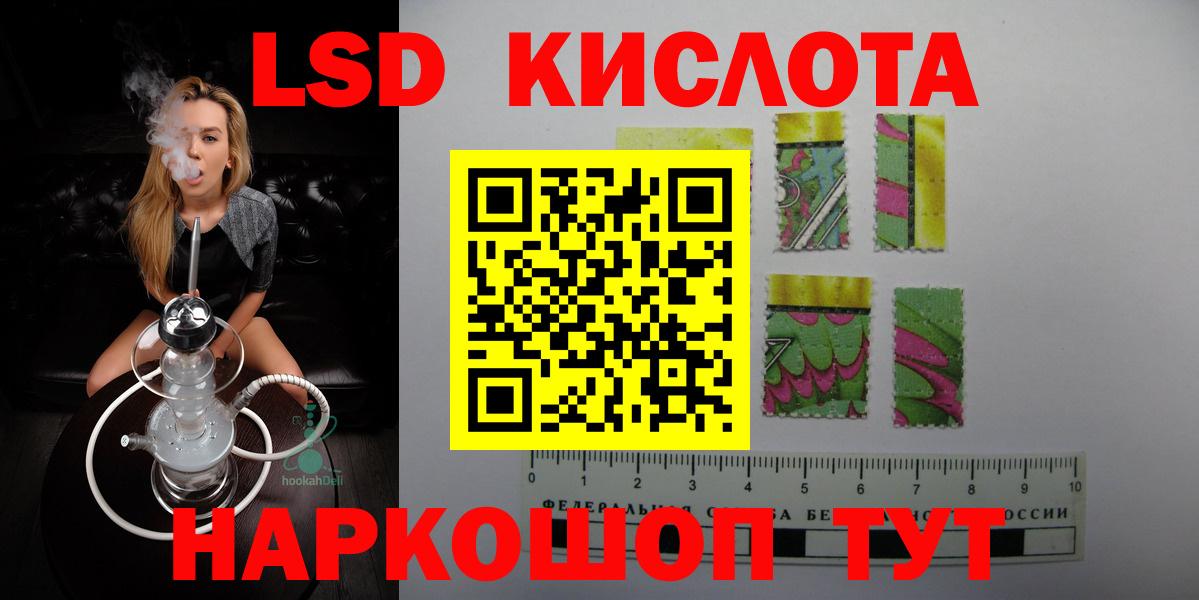 блэк спрут ССЫЛКА  Вход с VPN  Лсд 25 экстази кислота  Красногорск  Лсд 25 экстази кислота 