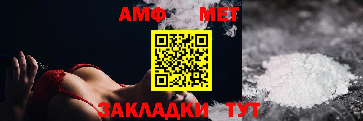 МЕТАМФЕТАМИН Methamphetamine  Вход с VPN  Красногорск  МЕТАМФЕТАМИН Methamphetamine 