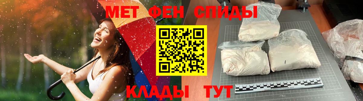 Метамфетамин Декстрометамфетамин 99.9% Красногорск