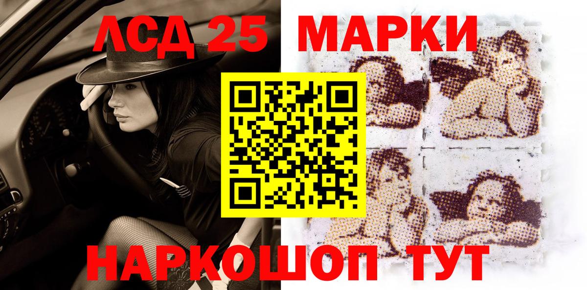 Красногорск  Марки NBOMe 1,8мг  Вход с VPN 