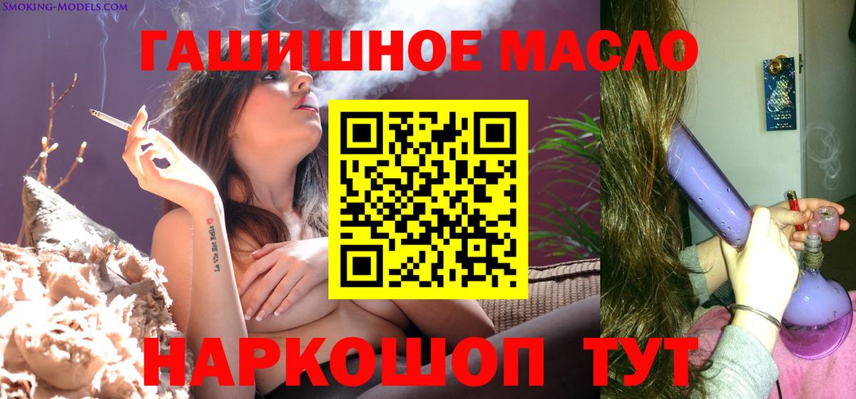 Дистиллят ТГК вейп Красногорск