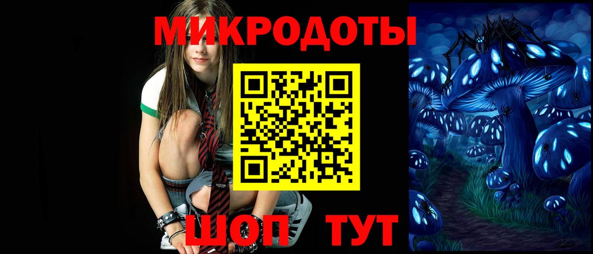 Псилоцибиновые грибы Psilocybe  Галлюциногенные грибы MAGIC MUSHROOMS  Красногорск  продажа наркотиков  Вход с VPN 