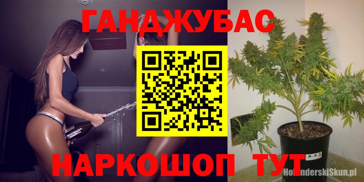Шишки марихуана SATIVA & INDICA  Вход с VPN  Канабис Bruce Banner  Красногорск 