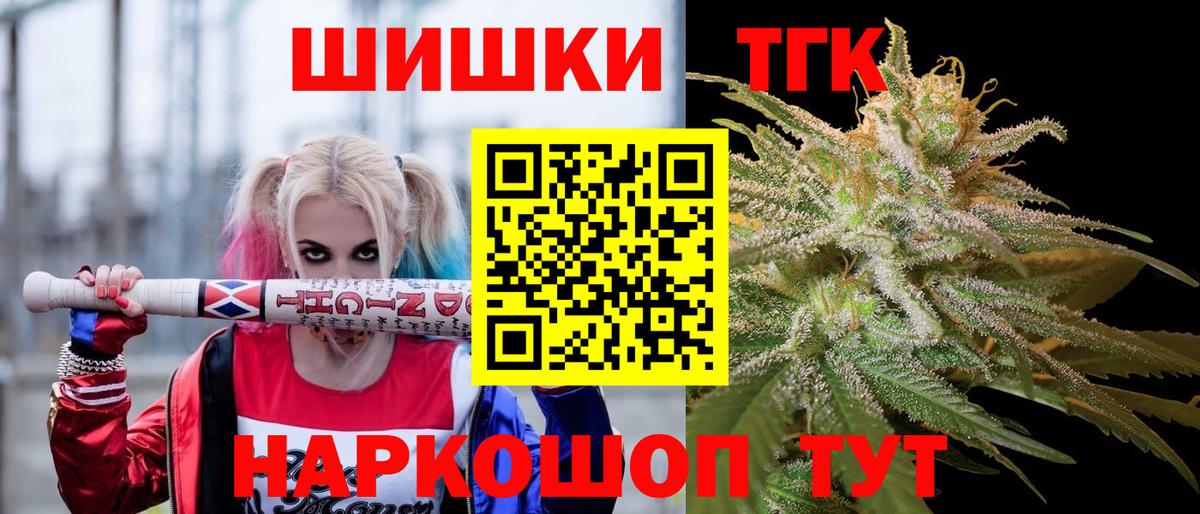 Бошки марихуана White Widow Красногорск